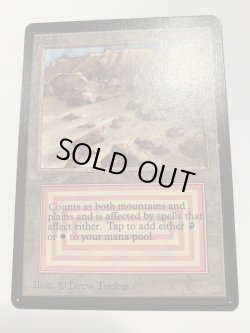 画像1: Plateau (LEB)   【NM~NM-】　A