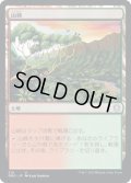 山峡/Mountain Valley (DMC)