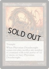 ファイレクシアン・ドレッドノート/Phyrexian Dreadnought (MIR)