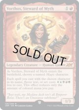 Vorthos, Steward of Myth (UNF)《Foil》