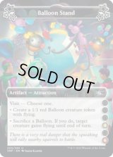Balloon Stand 【C 4.6】 (UNF)《Foil》