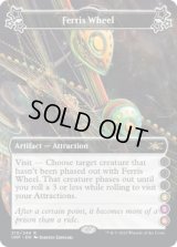 Ferris Wheel 【A 4.5.6】 (UNF)