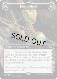 Ferris Wheel 【A 4.5.6】 (UNF)