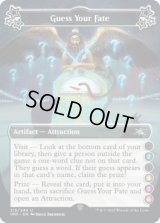 Guess Your Fate 【C 2.4.5.6】 (UNF)《Foil》