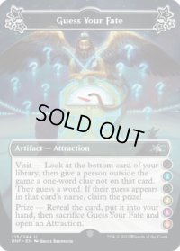 Guess Your Fate 【C 2.4.5.6】 (UNF)《Foil》