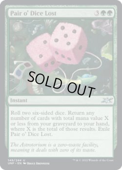 画像1: Pair o' Dice Lost (UNF)《Foil》