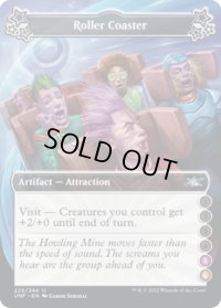 Roller Coaster 【D 5.6】 (UNF)《Foil》