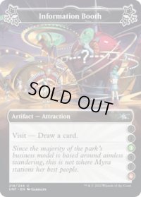 Information Booth 【B 3.6】 (UNF)《Foil》
