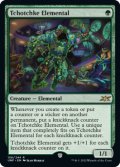 Tchotchke Elemental (UNF)