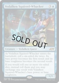 Vedalken Squirrel-Whacker (UNF)《Foil》