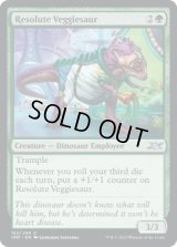 Resolute Veggiesaur (UNF)《Foil》