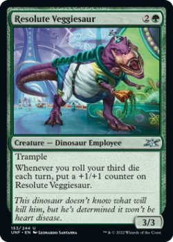 画像1: Resolute Veggiesaur (UNF)