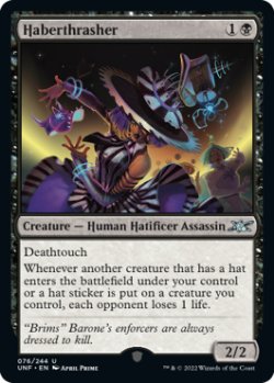 画像1: Haberthrasher (UNF)