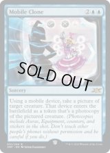 Mobile Clone (UNF)《Foil》