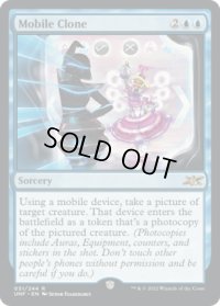 Mobile Clone (UNF)《Foil》
