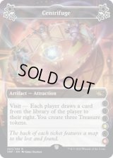 Centrifuge 【B 4.6】 (UNF)《Foil》