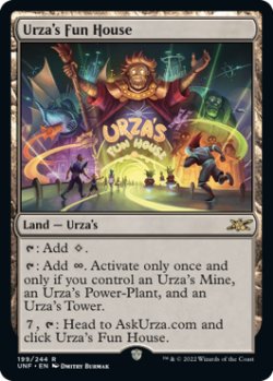 画像1: Urza's Fun House (UNF)