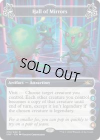 Hall of Mirrors 【A 2.6】 (UNF)