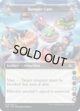 Bumper Cars 【B 2.4.6】 (UNF)《Foil》