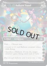 Balloon Stand 【A 2.6】 (UNF)《Foil》
