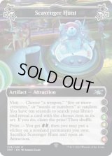 Scavenger Hunt 【D 3.4.6】 (UNF)《Foil》