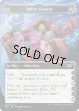 Roller Coaster 【B 3.6】 (UNF)《Foil》