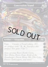 Concession Stand 【C 4.6】 (UNF)《Foil》