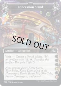 Concession Stand 【C 4.6】 (UNF)《Foil》