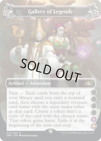 Gallery of Legends 【B 5.6】 (UNF)《Foil》
