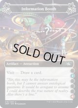 Information Booth 【A 2.6】 (UNF)《Foil》