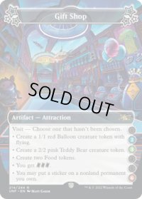 Gift Shop 【A 2.3.6】 (UNF)《Foil》