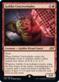 Goblin Cruciverbalist (UNF)《Foil》