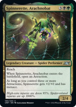 画像1: Spinnerette, Arachnobat (UNF)《Foil》