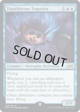 Treacherous Trapezist (UNF)《Foil》