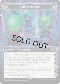 Hall of Mirrors 【B 4.6】 (UNF)
