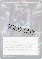 Fortune Teller 【E 3.5.6】 (UNF)《Foil》