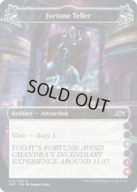 Fortune Teller 【E 3.5.6】 (UNF)《Foil》