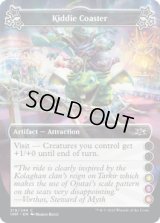 Kiddie Coaster 【F 4.5.6】 (UNF)《Foil》