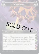 Drop Tower 【E 3.5.6】 (UNF)《Foil》