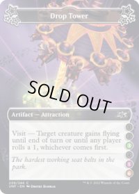 Drop Tower 【E 3.5.6】 (UNF)《Foil》