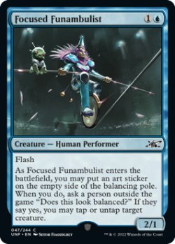 画像1: Focused Funambulist (UNF)