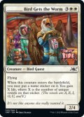 ________ Bird Gets the Worm (UNF)