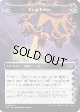 Drop Tower 【F 4.5.6】 (UNF)《Foil》