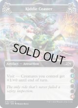 Kiddie Coaster 【A 2.3.6】 (UNF)《Foil》