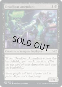 Deadbeat Attendant (UNF)《Foil》