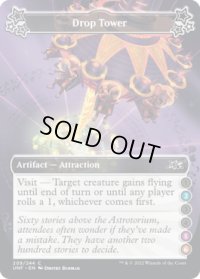 Drop Tower 【C 2.5.6】 (UNF)《Foil》