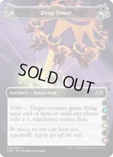 Drop Tower 【B 2.4.6】 (UNF)《Foil》