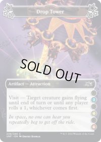 Drop Tower 【B 2.4.6】 (UNF)《Foil》