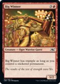 Big Winner (UNF)