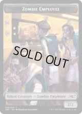 Zombie Employee Token 【6/14】 (UNF)